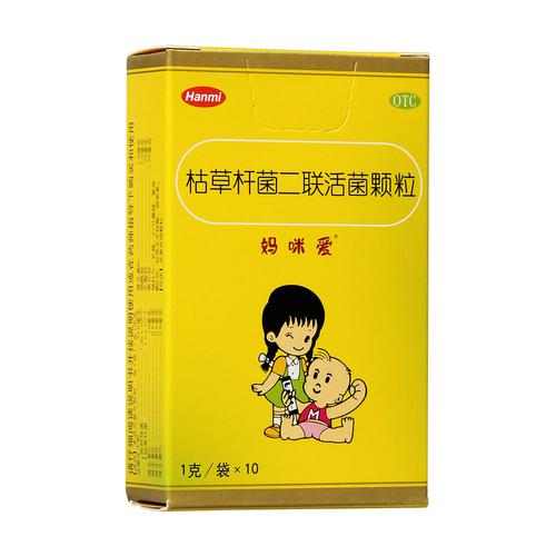 三岁国内代孕代生宝宝便秘吃什么药