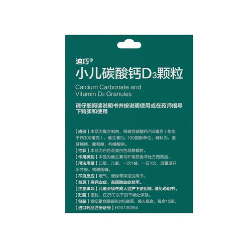 三岁国内第三代助孕代生宝宝吃什么钙好