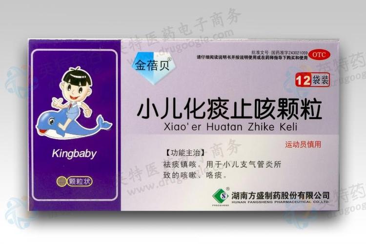 国内第三代助孕代生宝宝止咳化痰吃什么好
