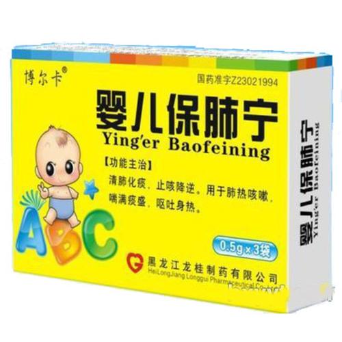 半岁第三代代孕代生宝宝咳嗽吃什么药