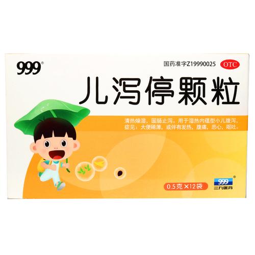 国内第三代代孕代生宝宝肠痉挛吃什么药